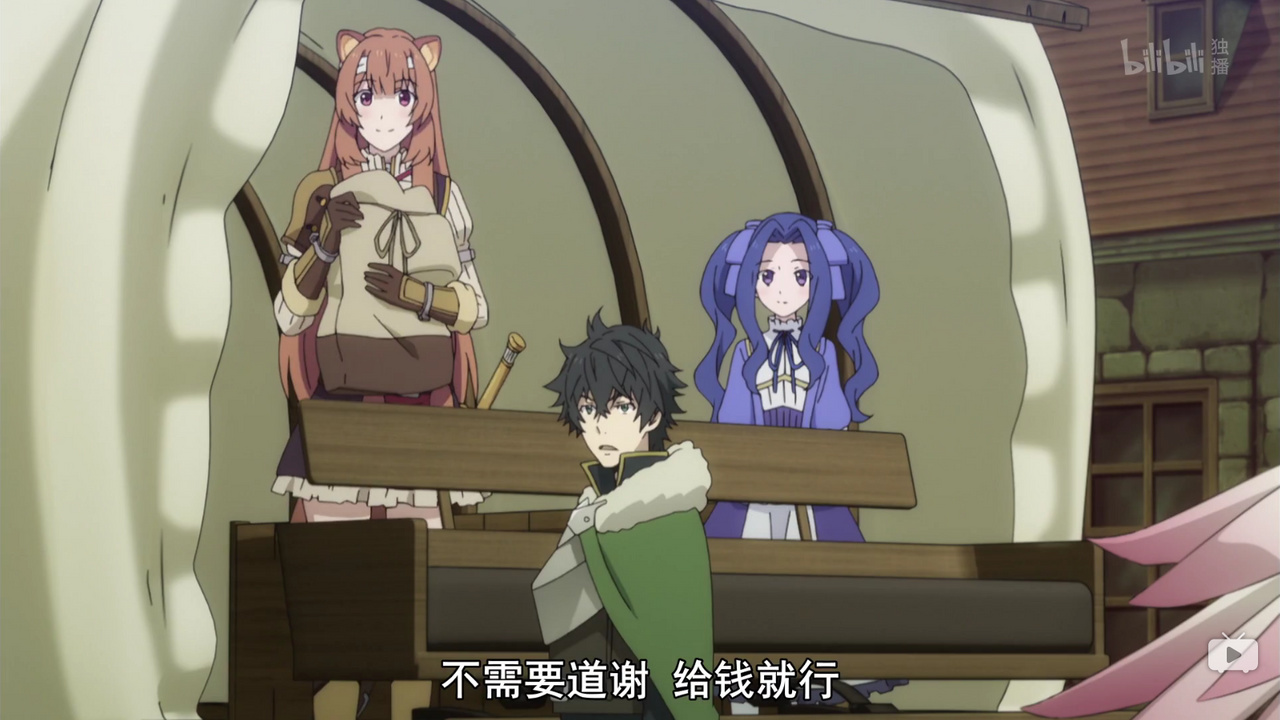 不需要道谢 给钱就行