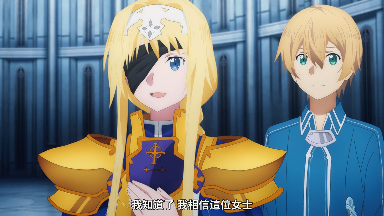 我知道了 我相信这位女士