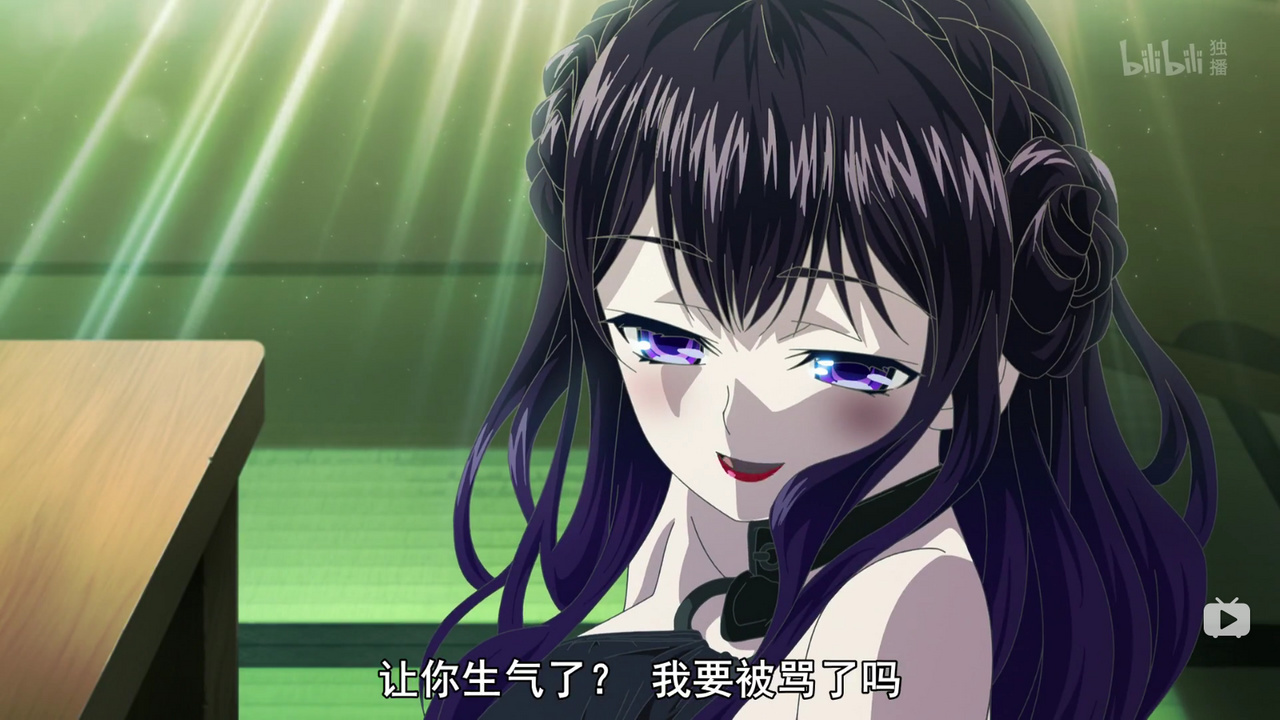 让你生气了？我要被骂了吗