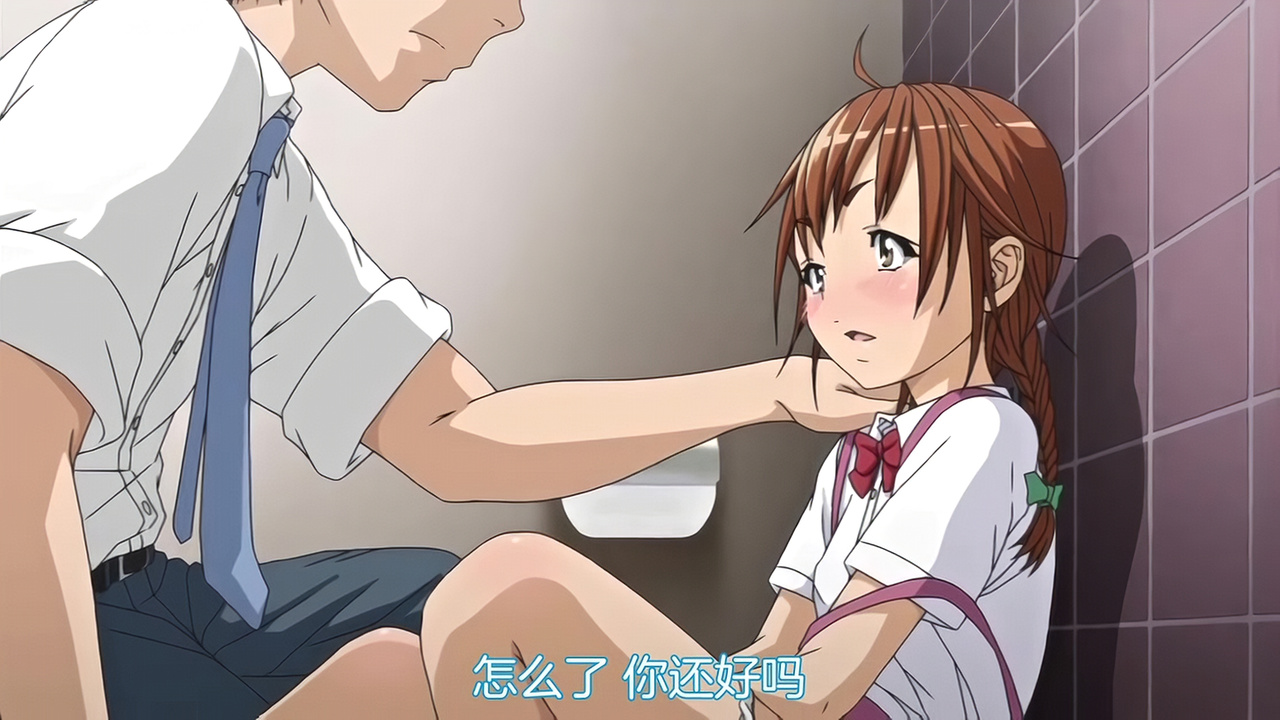 怎么了 你还好吗