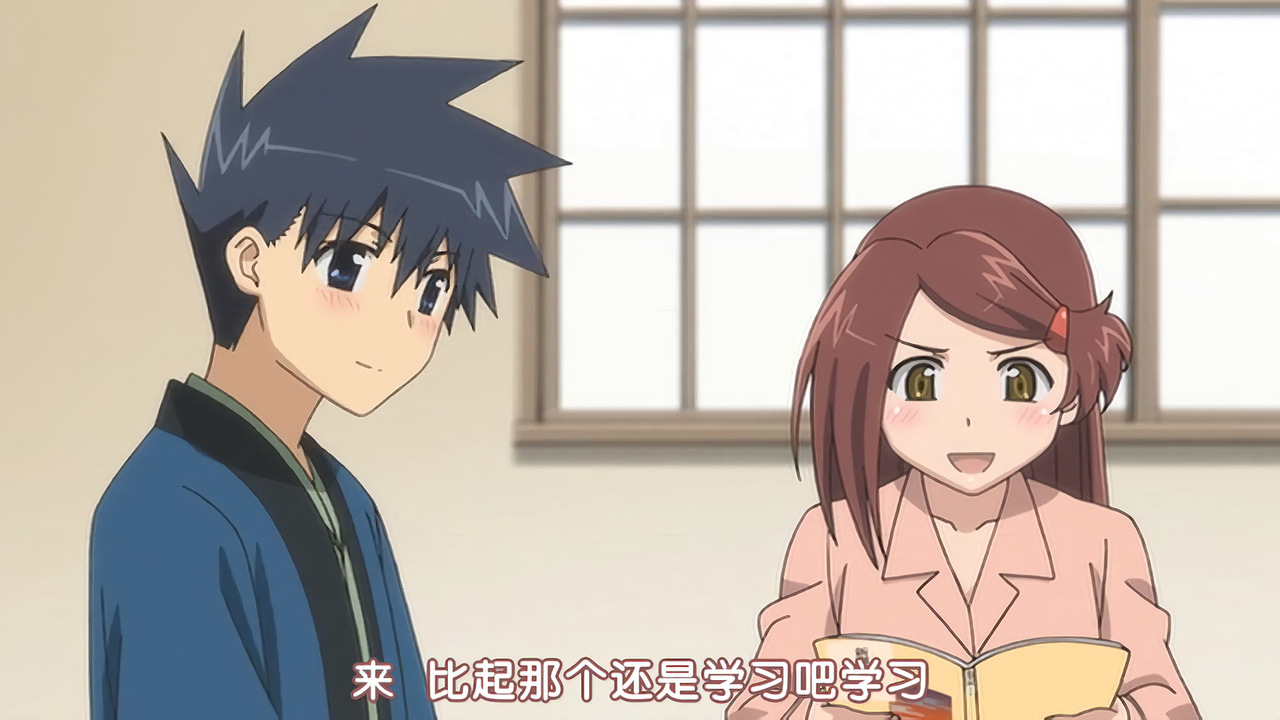 来 比起那个还是来学习吧 学习