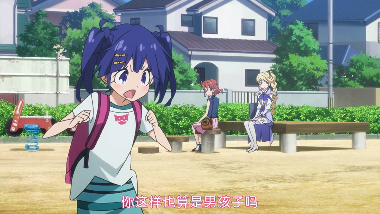 你这样也算是男孩子吗