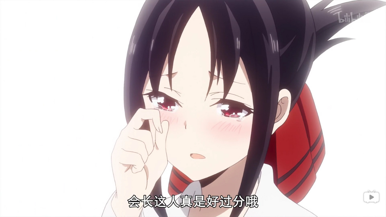 会长这人真是好过分哦