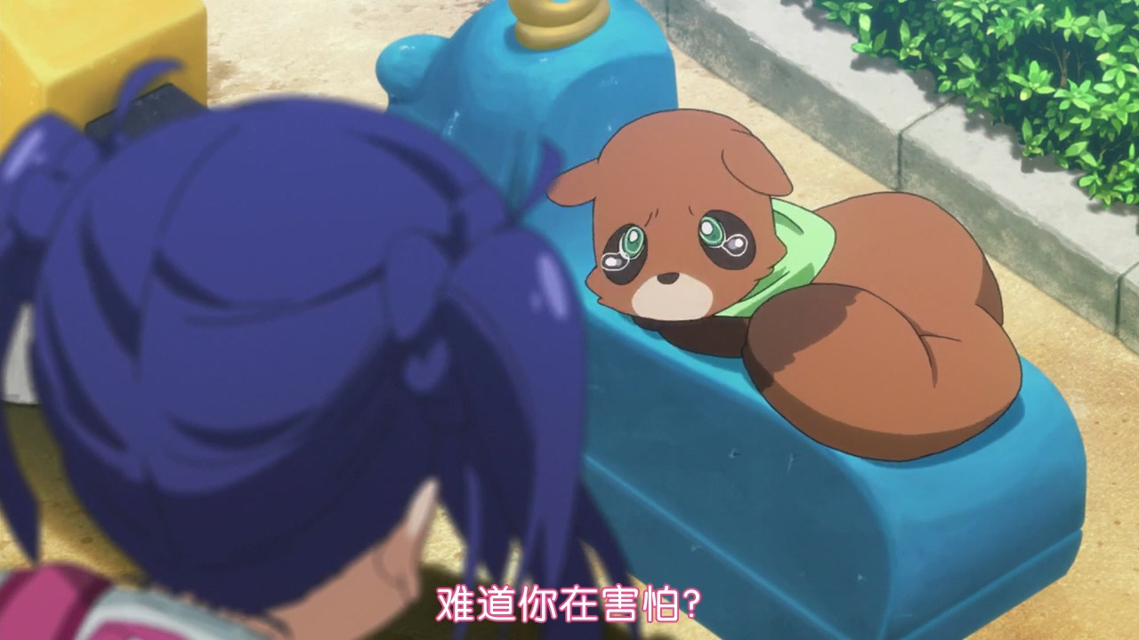 难道你在害怕？