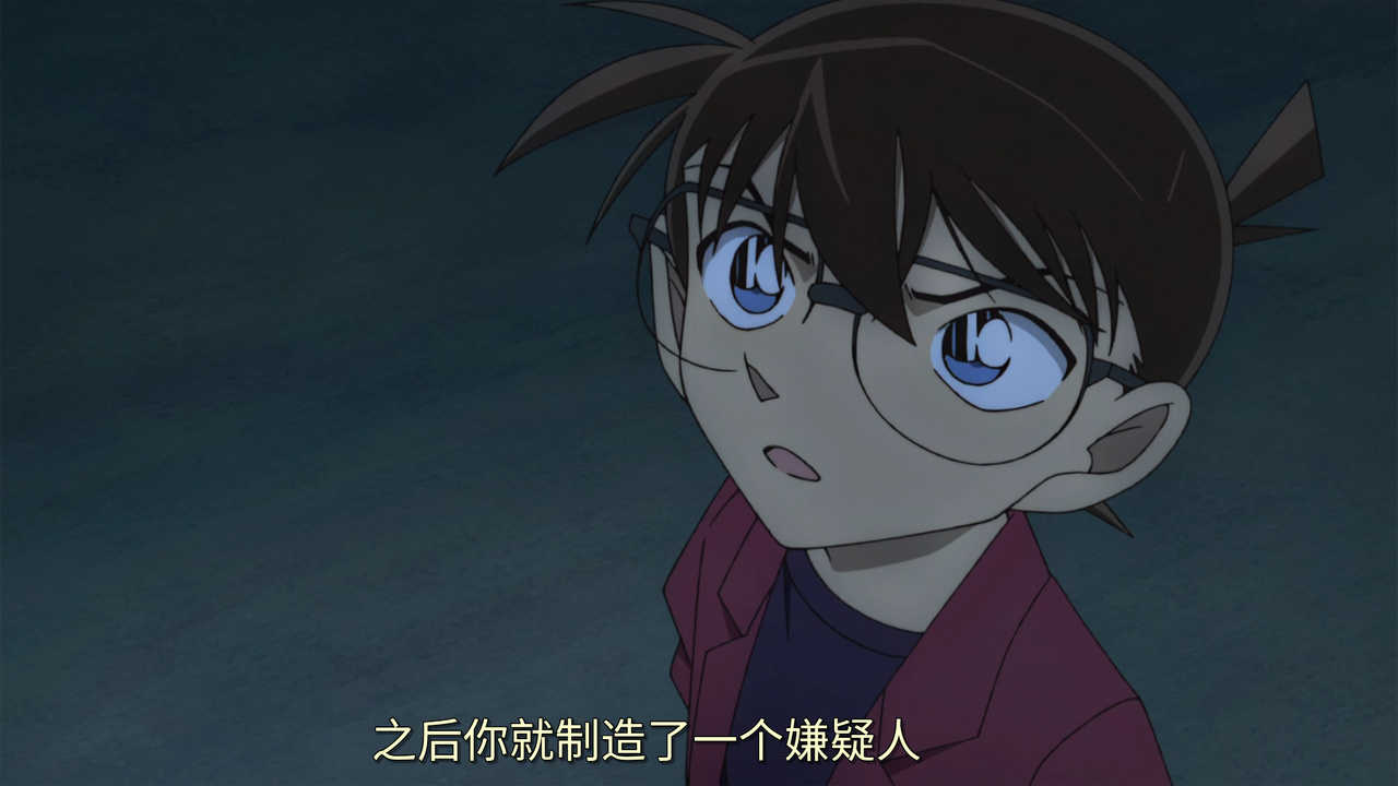 所以你就制造了一个嫌疑人