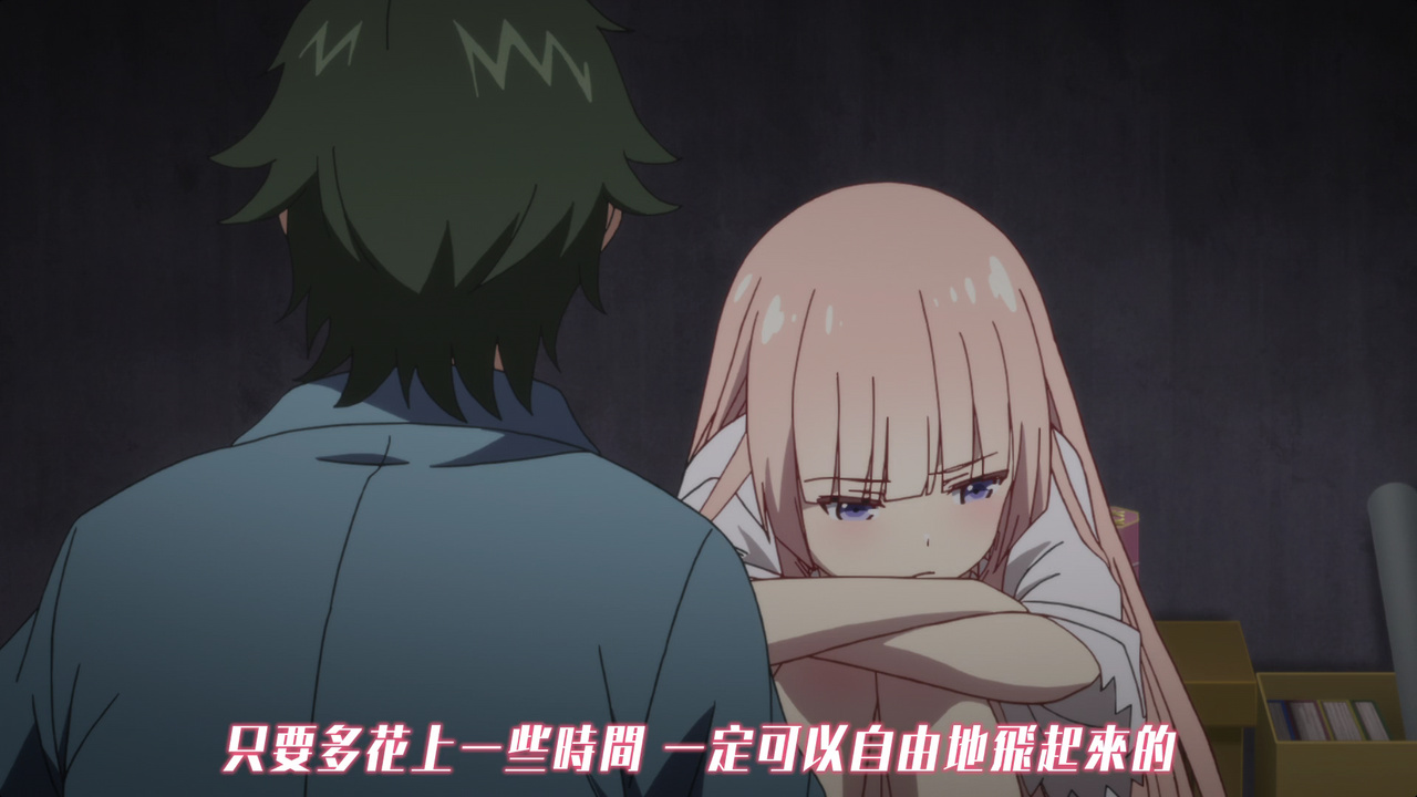 只要多花上一些时间 一定可以自由地飞起来的