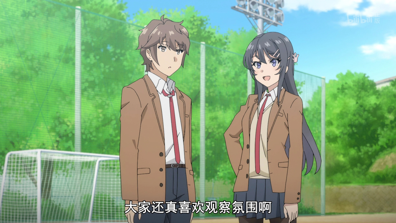 大家还真喜欢观察氛围啊