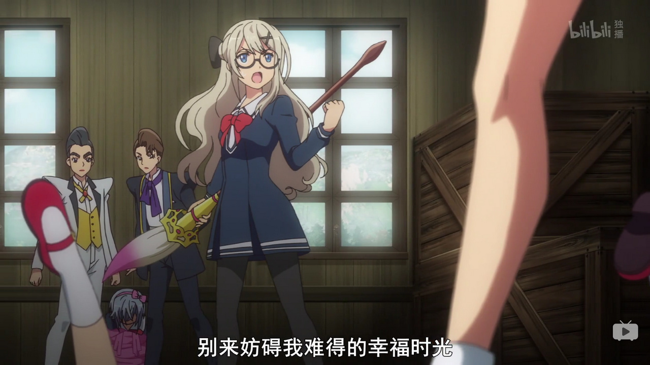 别来妨碍我难得的幸福时光