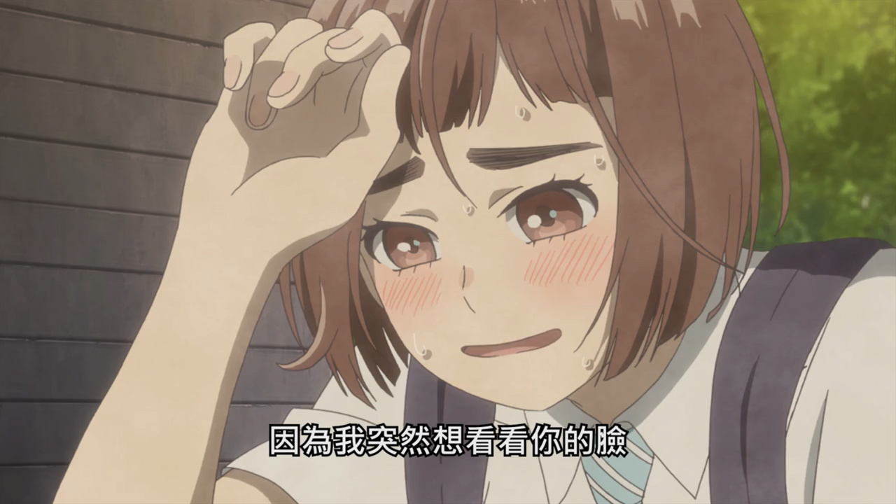 我突然想看看你的脸