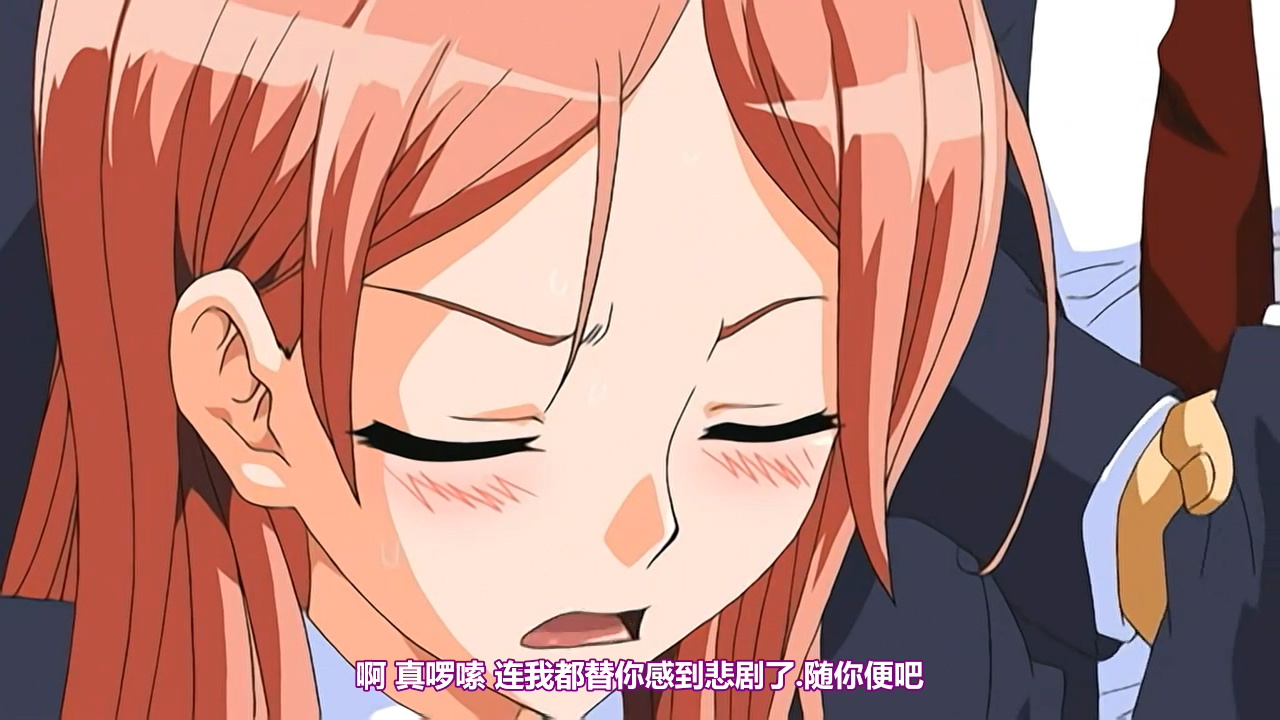 啊 真啰嗦 连我都替你感到悲剧了…随便你吧
