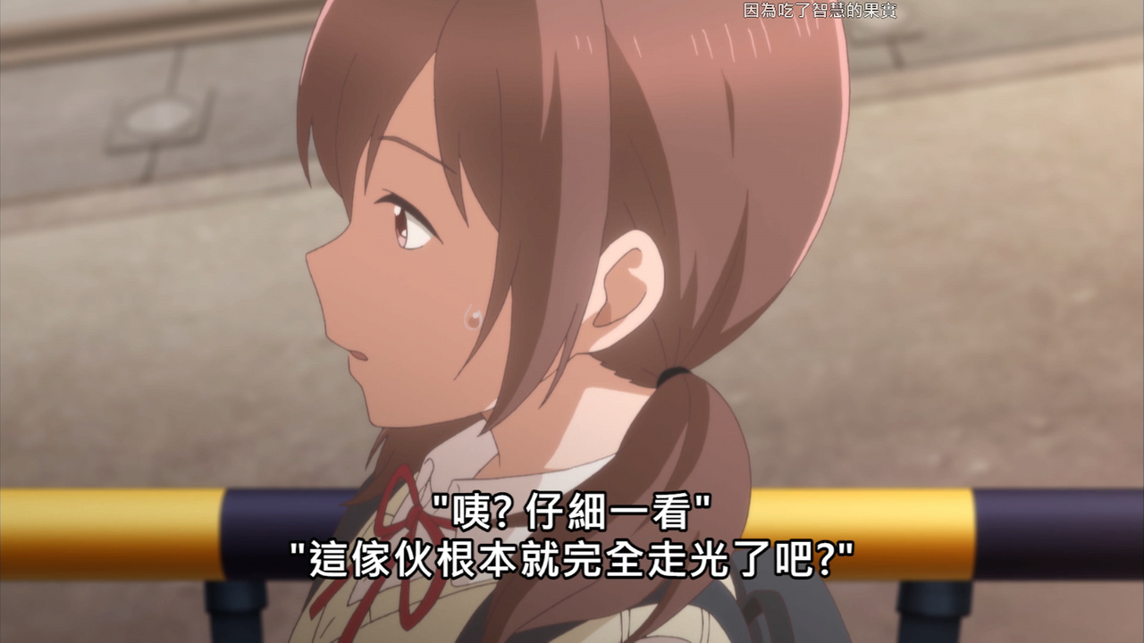 咦？仔细一看 这家伙根本就完全走光了吧？