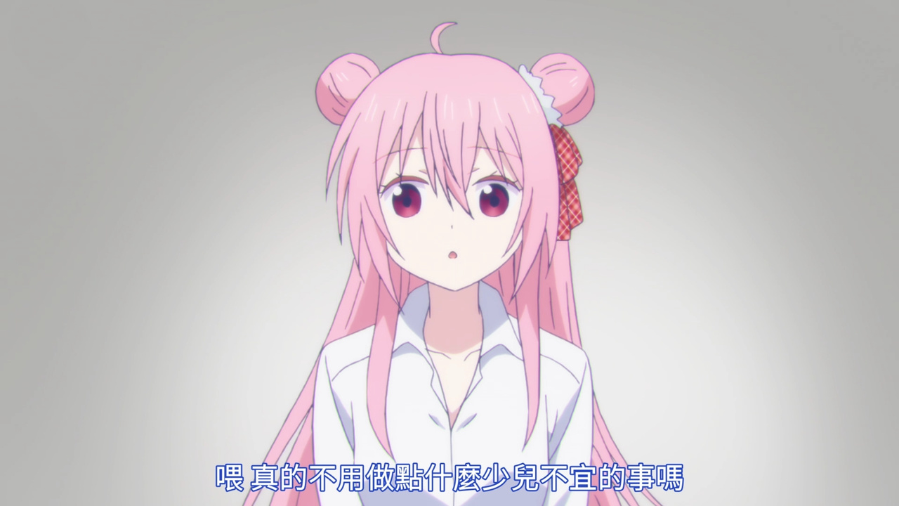 真的不用做点什么少儿不宜的事情吗