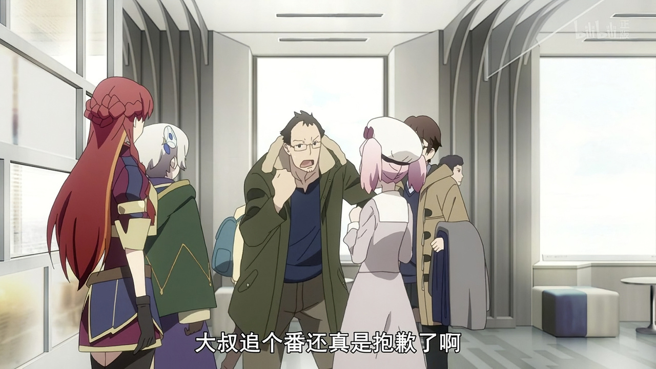 大叔追个番还真是抱歉了啊