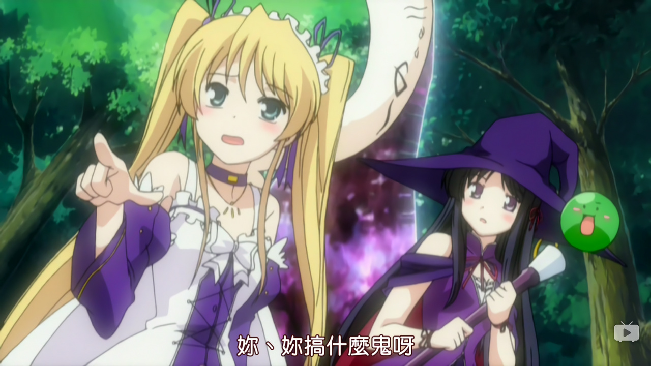 你、你搞什么鬼呀