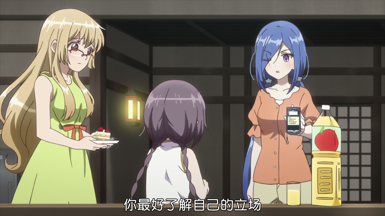 你最好了解自己的立场