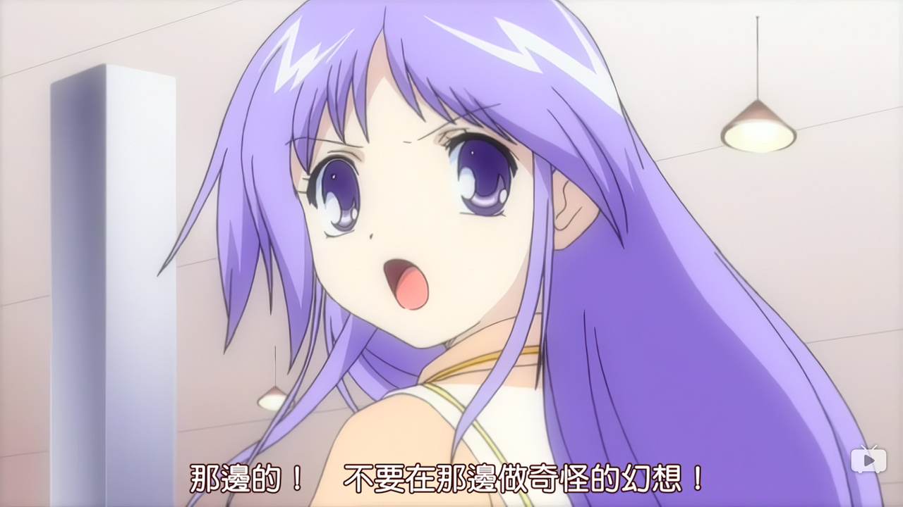 那边的！不要在那边做奇怪的幻想！