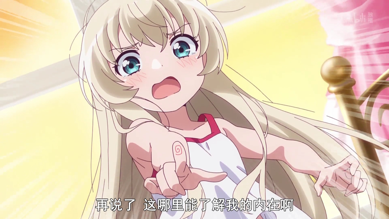 再说了 这哪里能了解我的内在啊