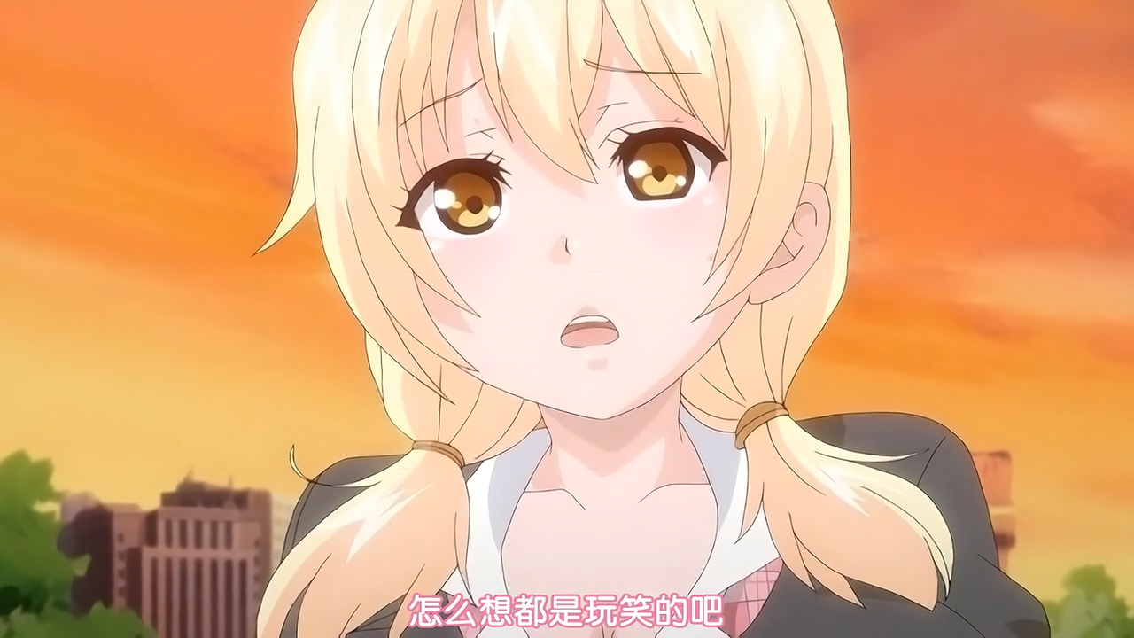 怎么想都是玩笑的吧