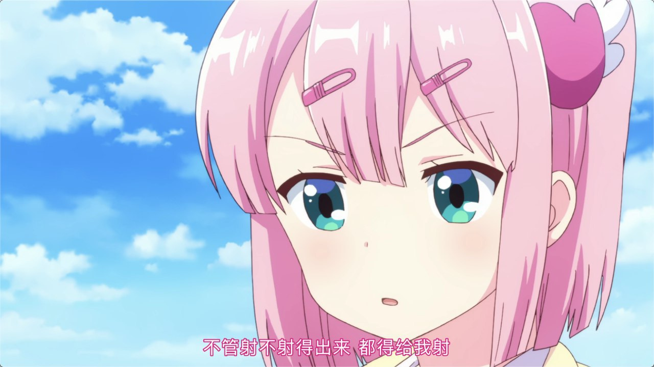 不管射不射得出来 都得给我射