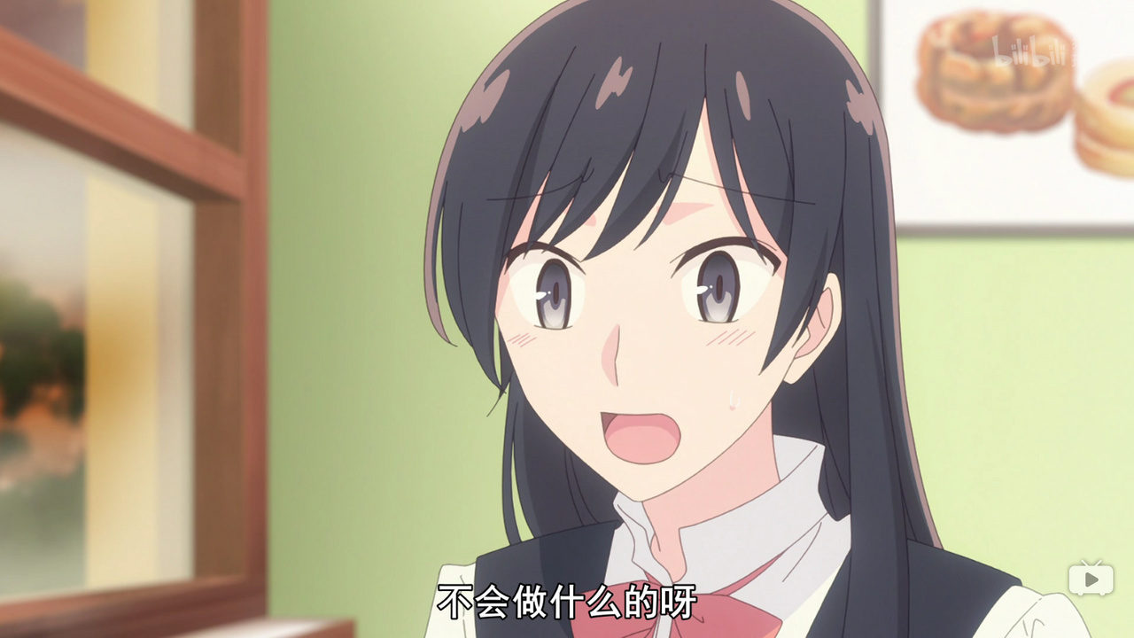 不会做什么的呀