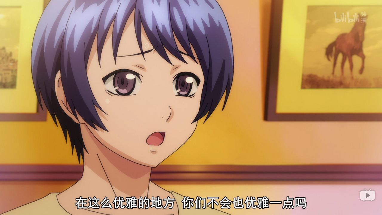 在这么优雅的地方 你们不会也优雅一点吗