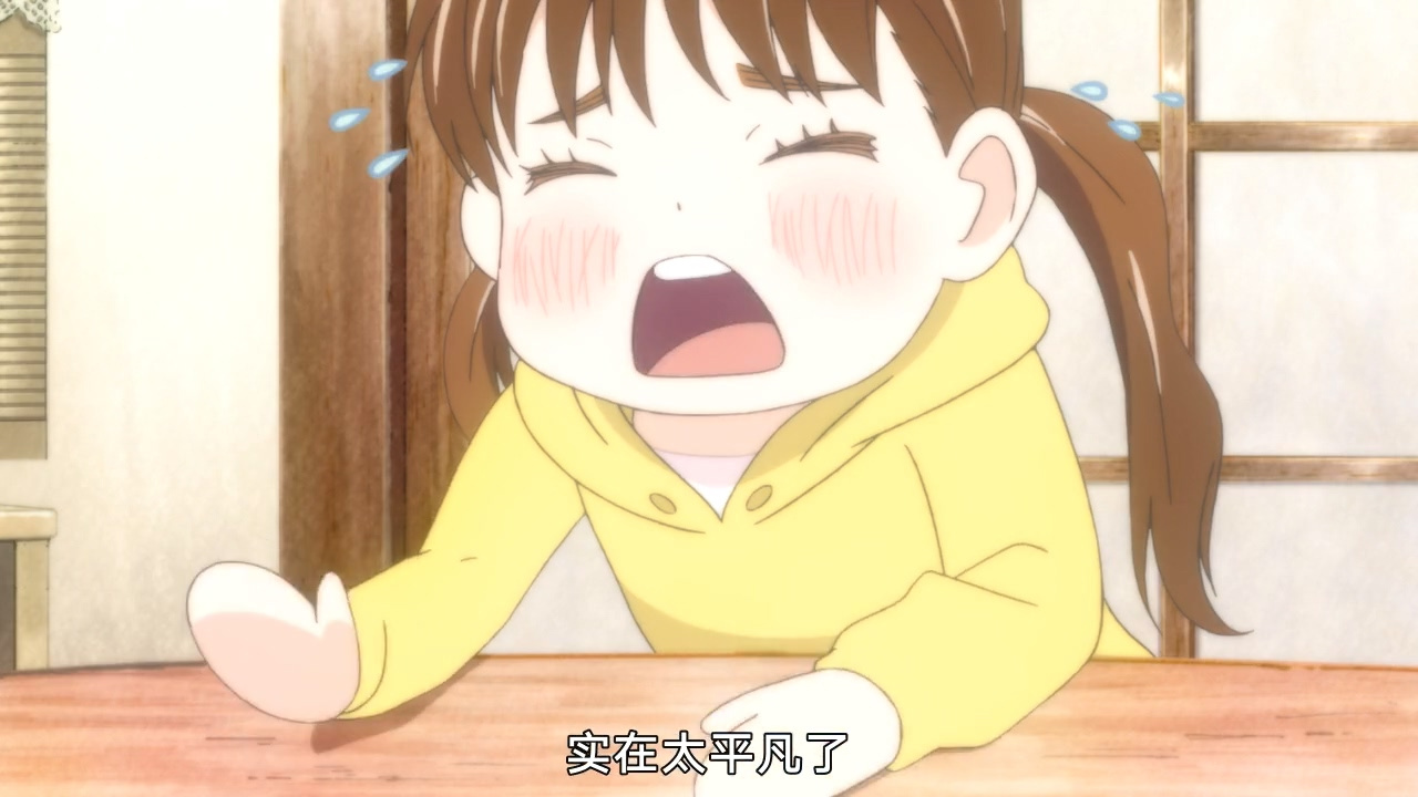 实在太平凡了