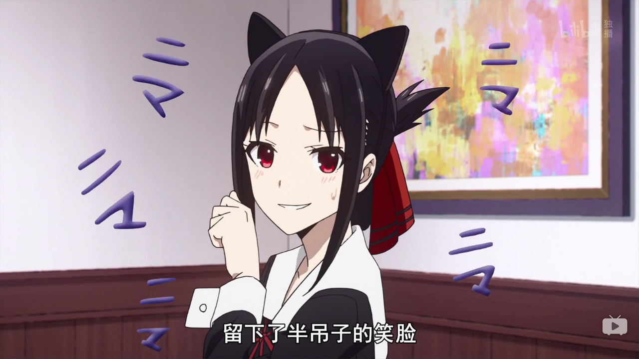 留下了半吊子的笑脸
