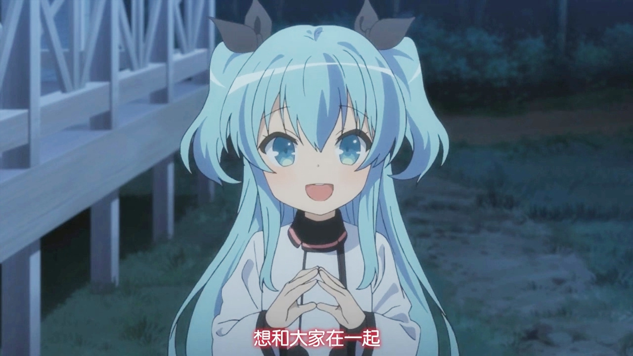 想和大家在一起