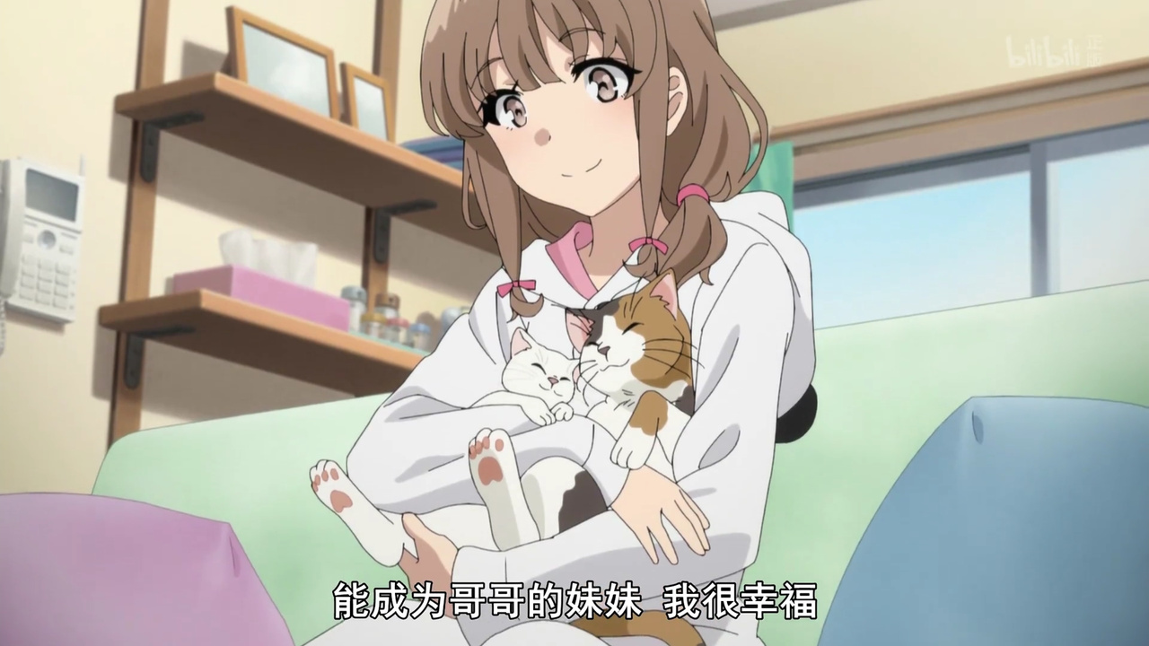 能成为哥哥的妹妹 我很幸福