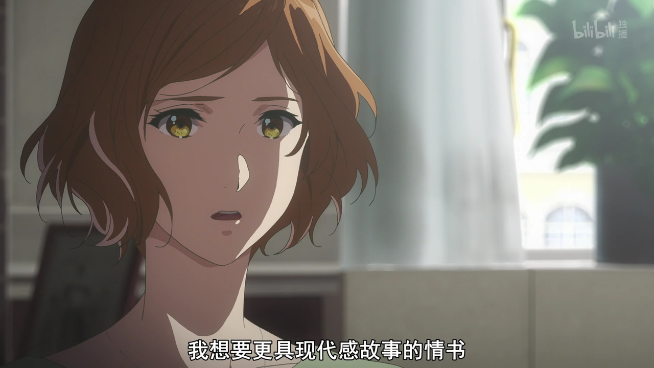 我想要更具有现代感的情书