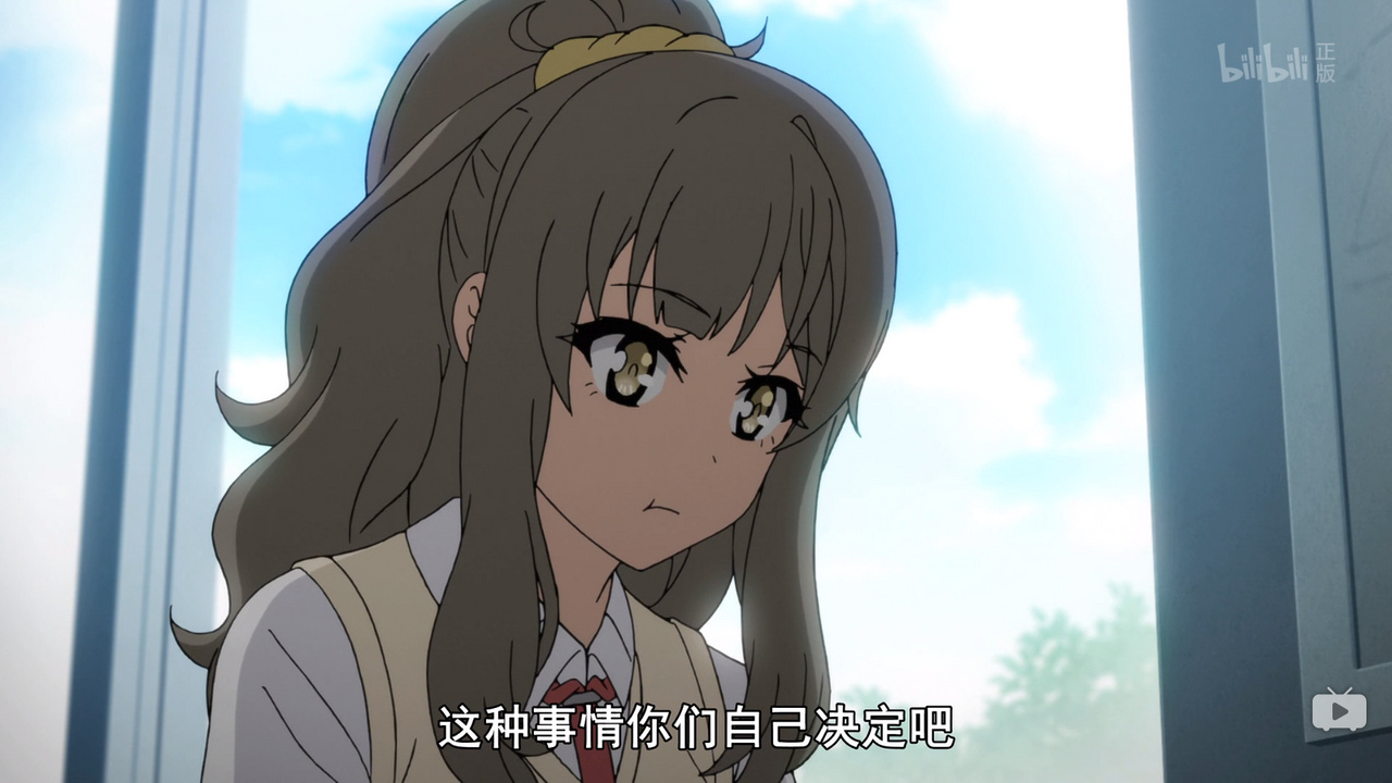 这种事情你们自己决定吧