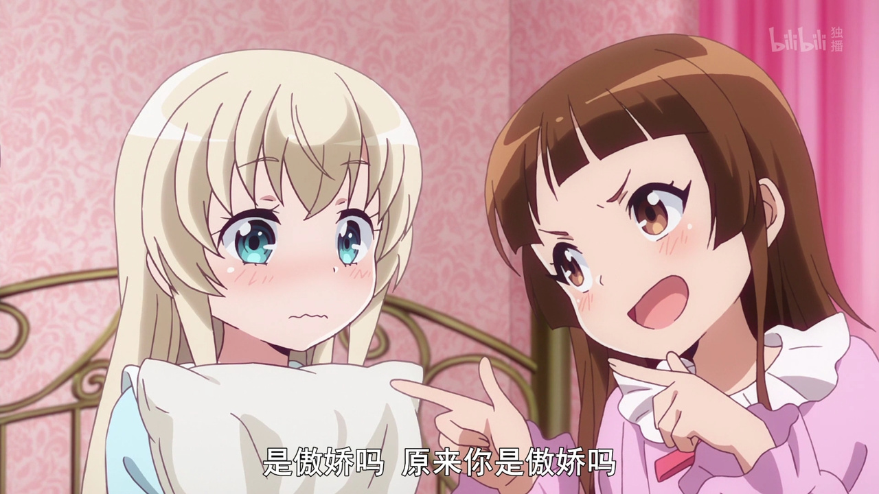 是傲娇吗 原来你是傲娇吗