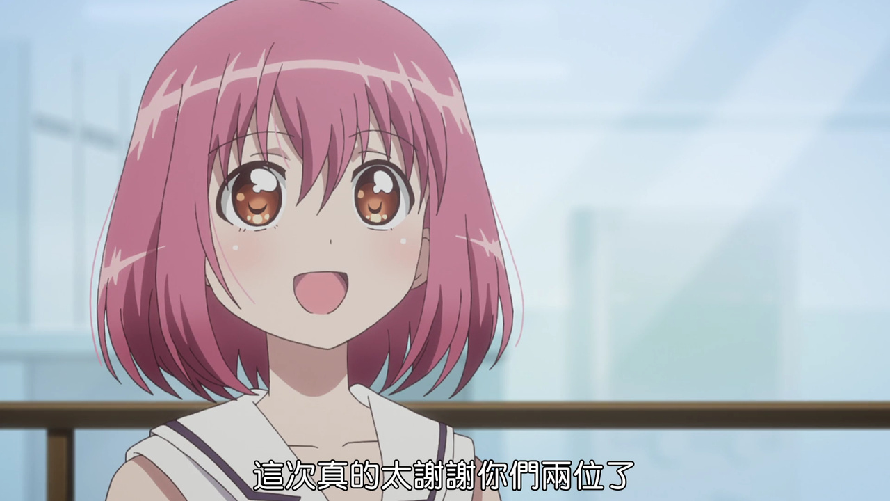 这次真的太谢谢你们两位了