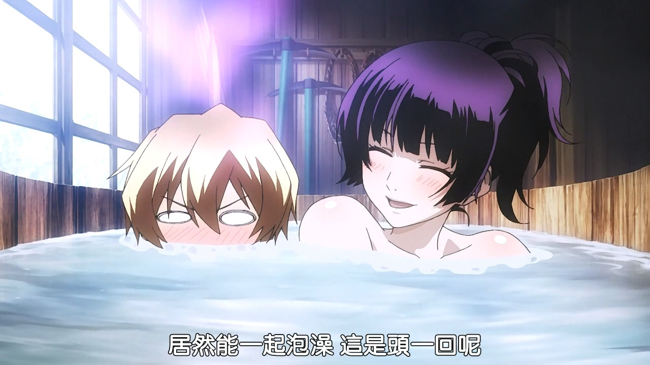 居然能一起泡澡 这是头一回呢