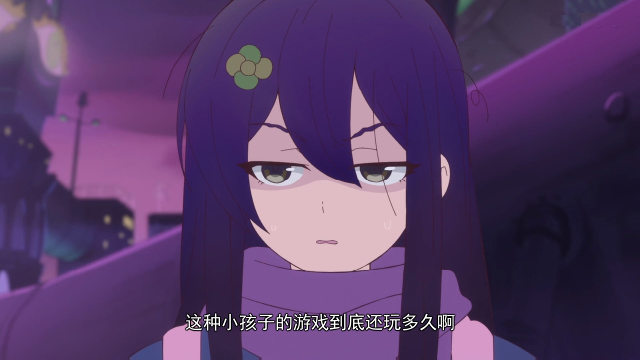 这种小孩子游戏到底还要玩多久啊