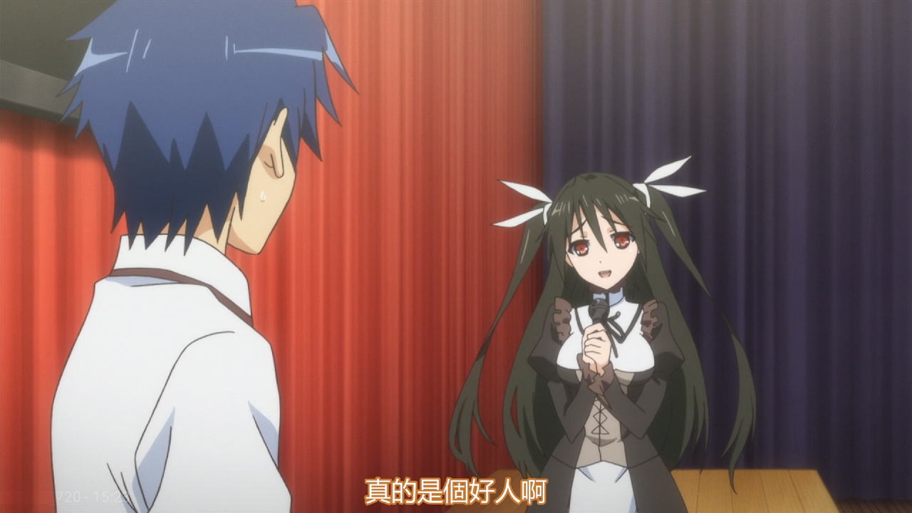 你真的是个好人啊