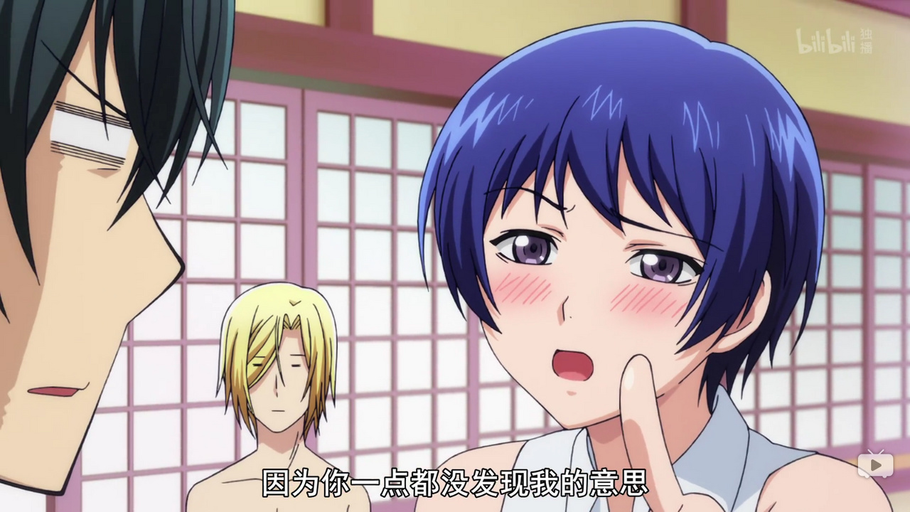 因为你一点都没发现我的意思