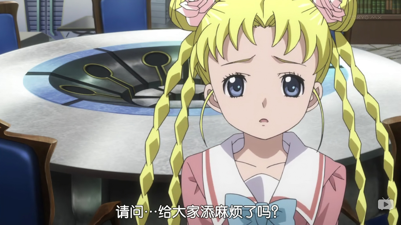 请问…我给大家添麻烦了吗？