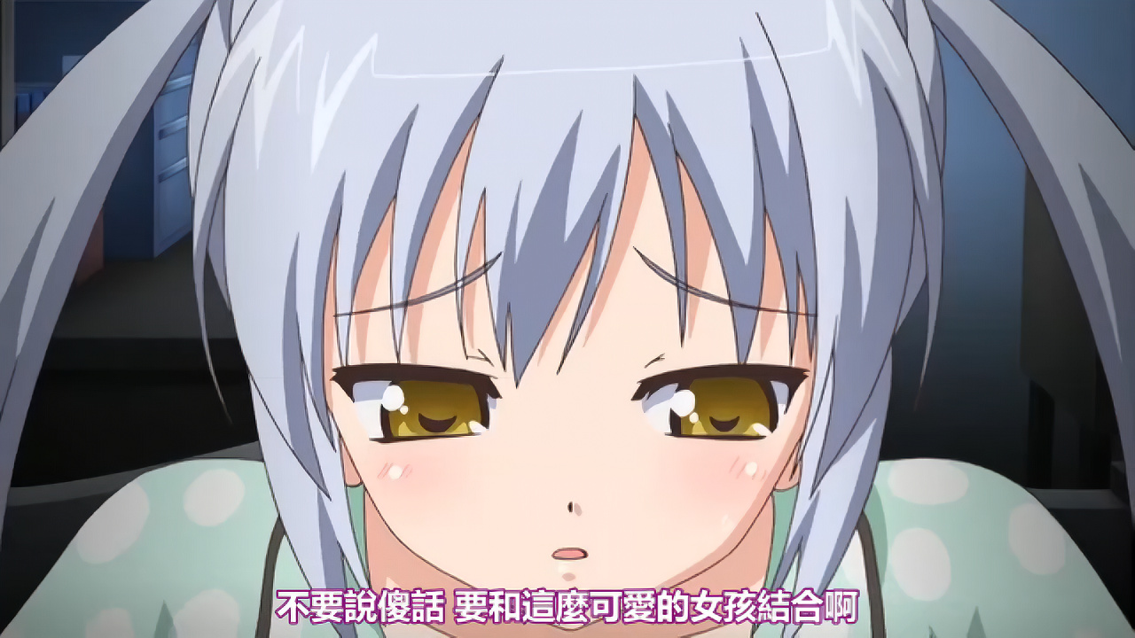 不要说傻话 要和这么可爱的女孩子结合啊