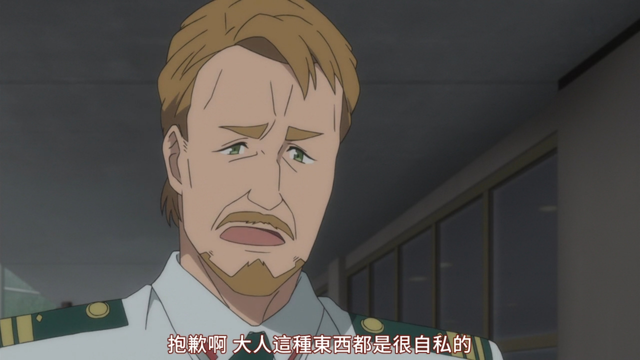 抱歉啊 大人这种东西都是很自私的