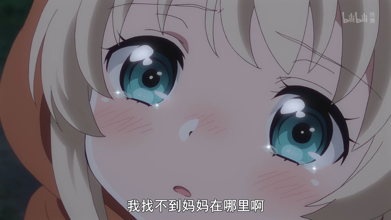 我找不到妈妈在哪里啊