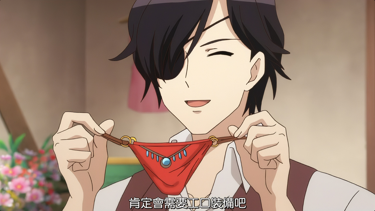 肯定会需要工口装备吧