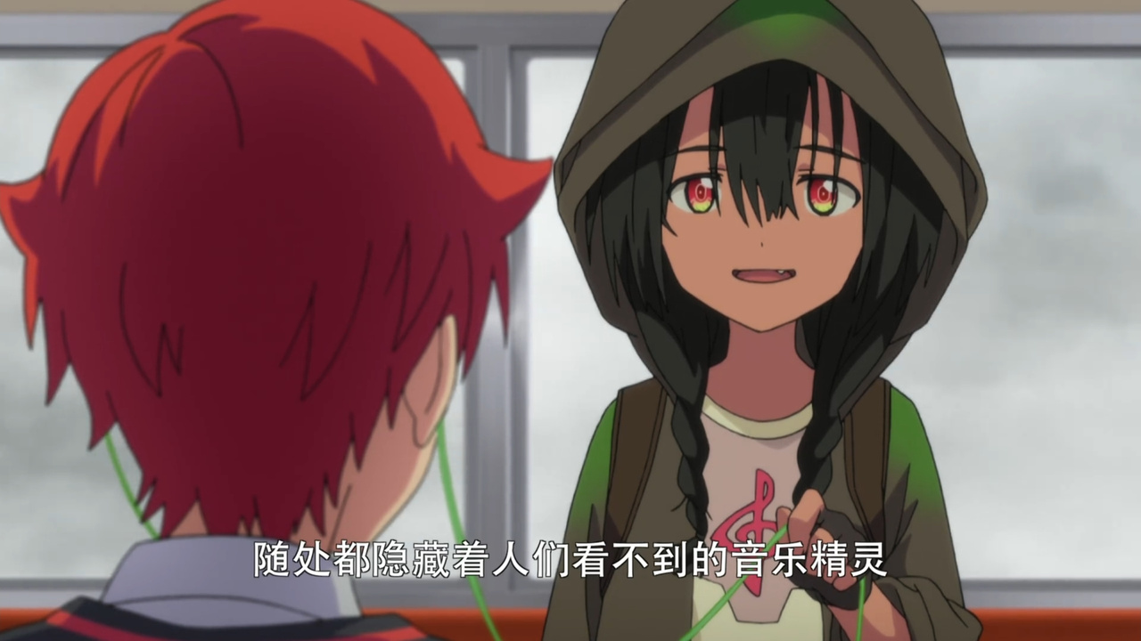 随处都隐藏着人们看不到的音乐精灵