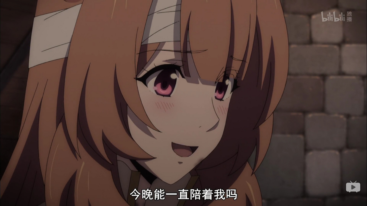 今晚能一直陪着我吗