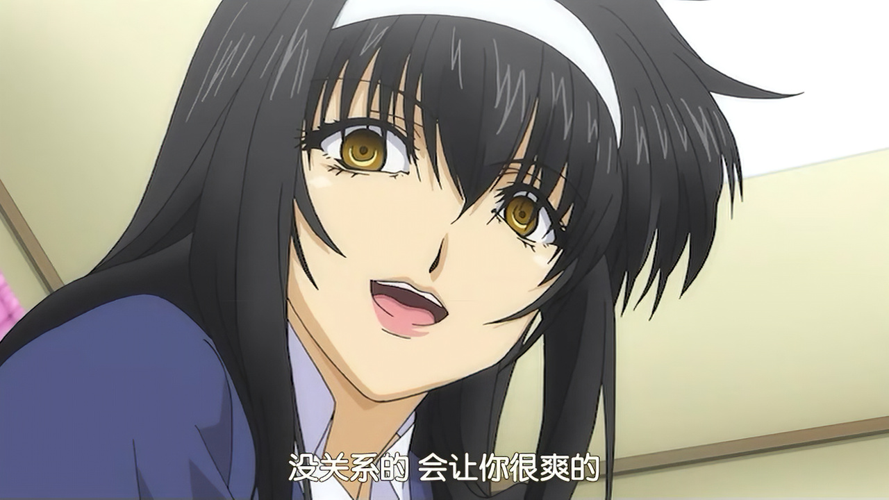 没关系的 会让你很爽的