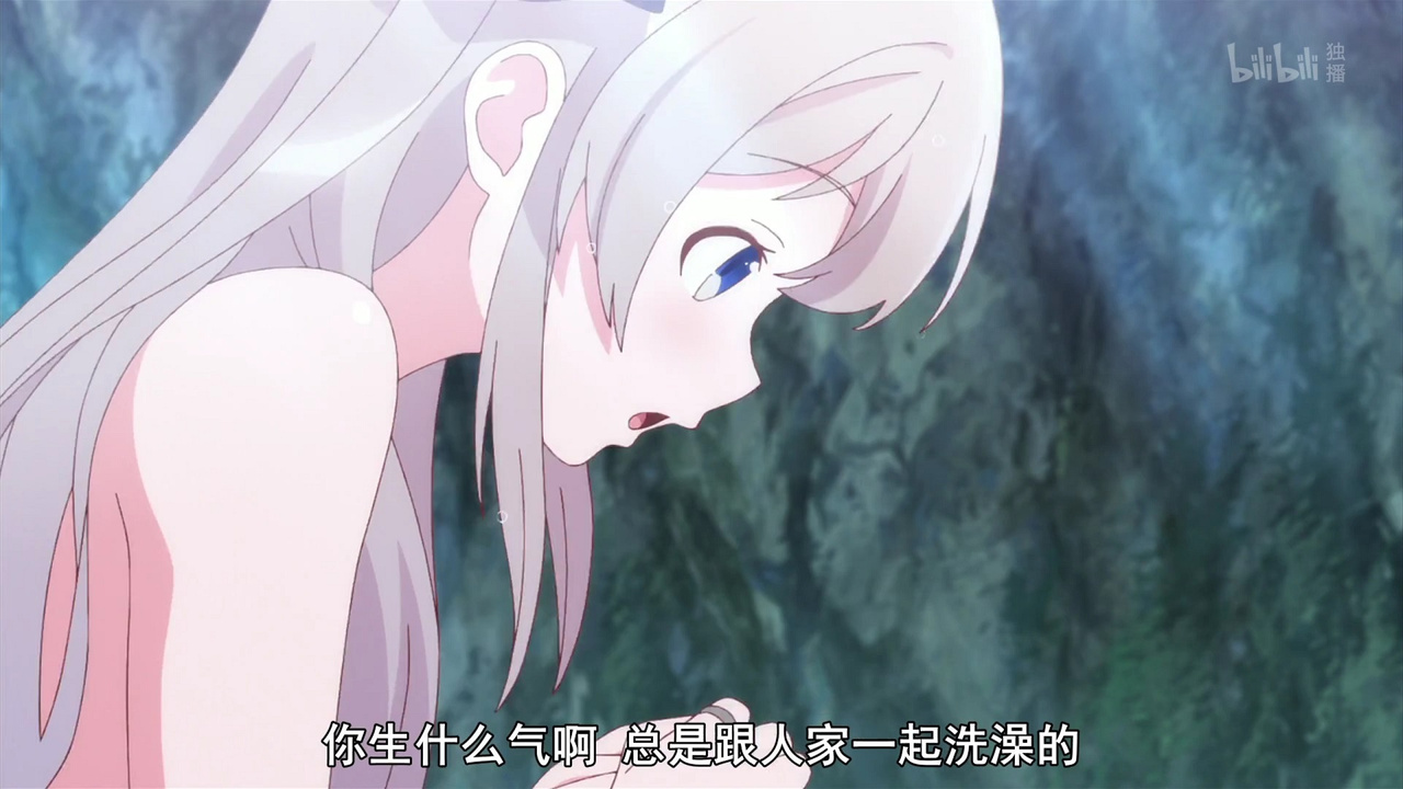你生什么气啊 总是跟人家一起洗澡的