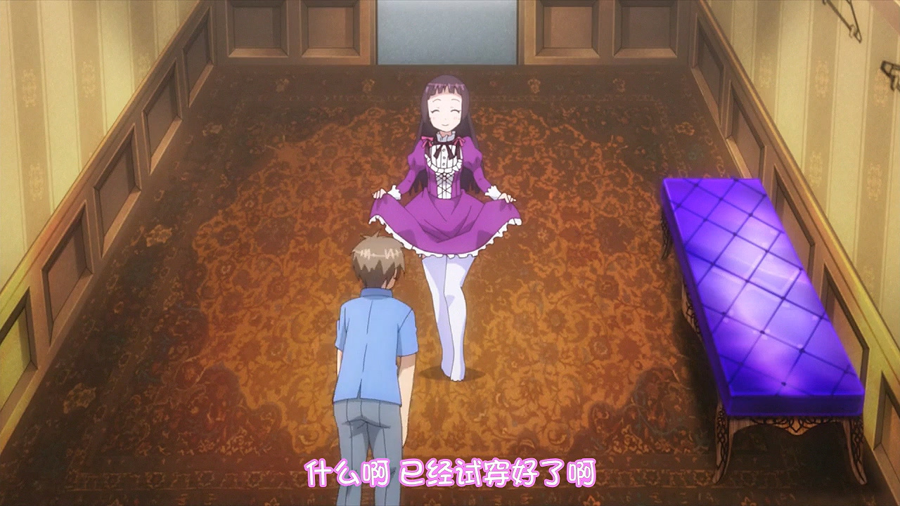 什么啊 已经试穿好了啊