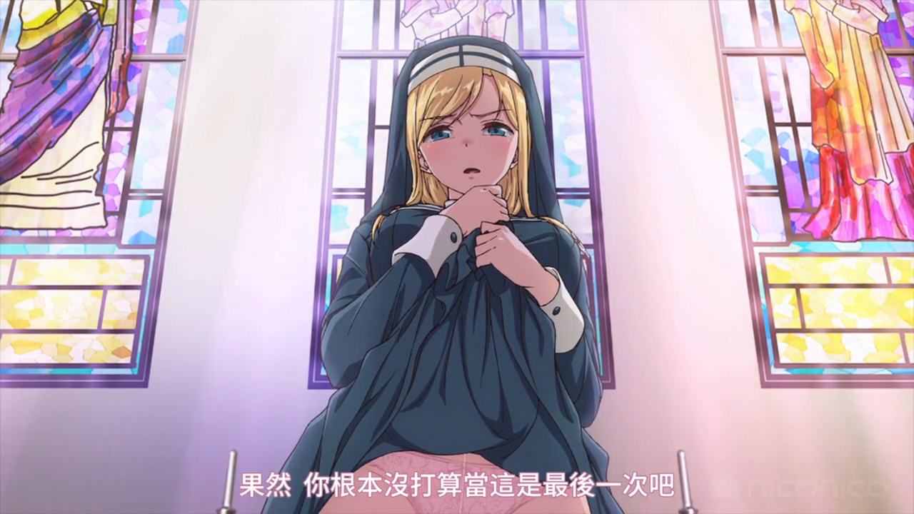 果然你根本没打算当这是最后一次吧