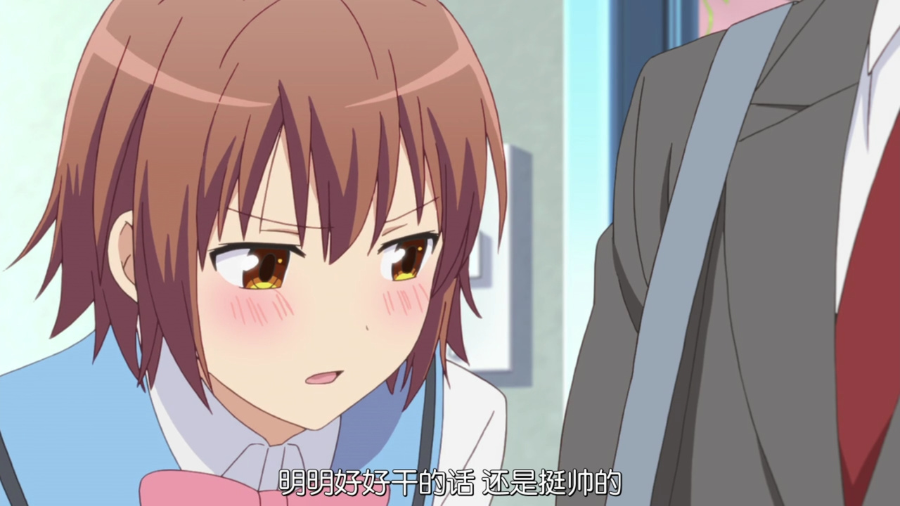 明明好好干的话 还是很帅的