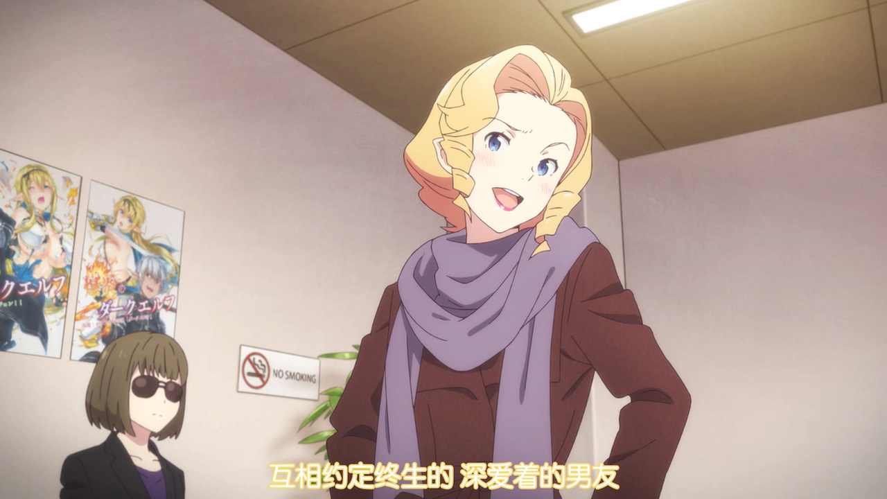 互相约定终生的 深爱着的男友